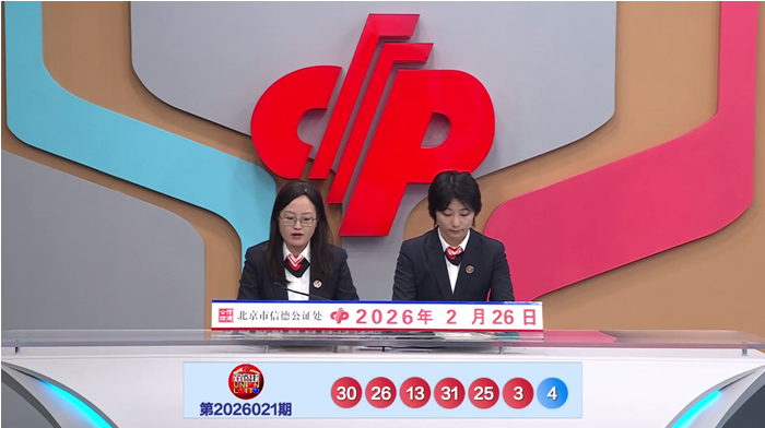 推荐,体彩排列,期试机号稳,山东体彩,山东体彩网,山东体彩网官网,体育彩票,体彩大乐透,竞彩足球,体彩公益