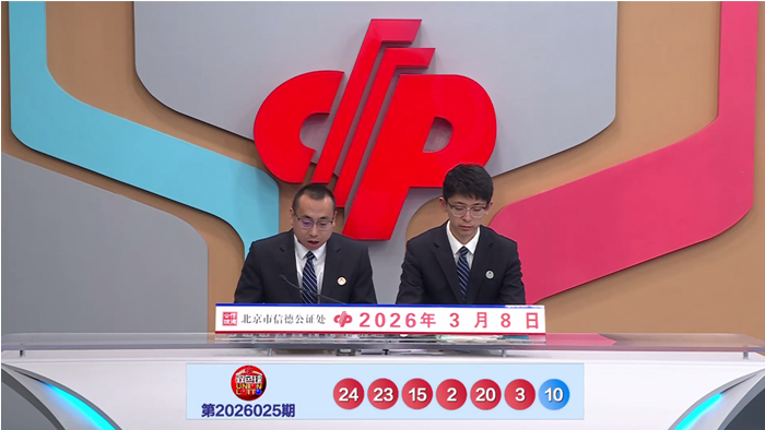 期顾秀梅大,乐透预测及,质合分析,山东体彩,山东体彩网,山东体彩网官网,体育彩票,体彩大乐透,竞彩足球,体彩公益