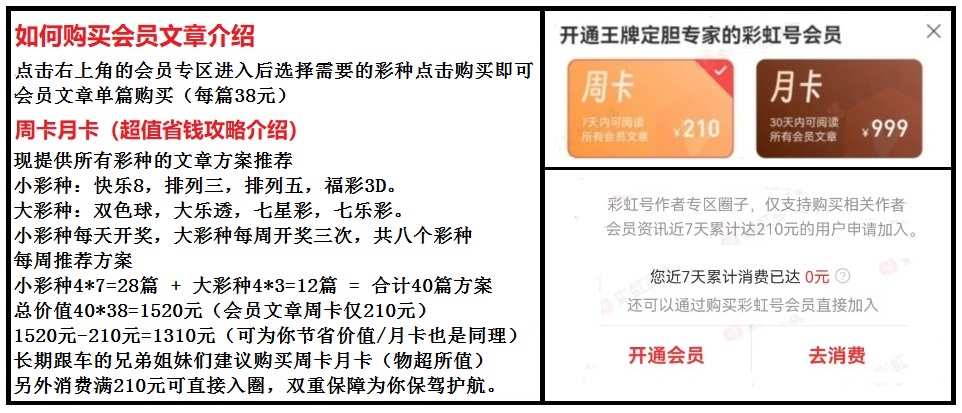 花花快乐,期号码分析,上期铜胆中,山东体彩,山东体彩网,山东体彩网官网,体育彩票,体彩大乐透,竞彩足球,体彩公益