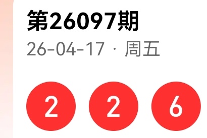 排列三第,期专家推荐,金胆双胆分,山东体彩,山东体彩网,山东体彩网官网,体育彩票,体彩大乐透,竞彩足球,体彩公益