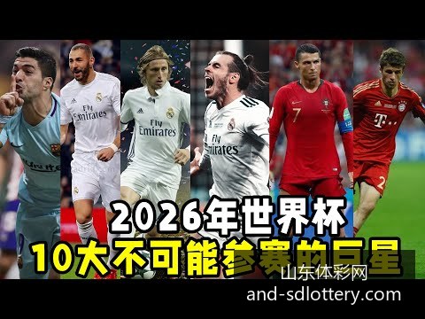 英雄联盟,全球总决赛,将于,山东体彩网,山东体育彩票,彩票数据分析,体彩查询,山东彩票App