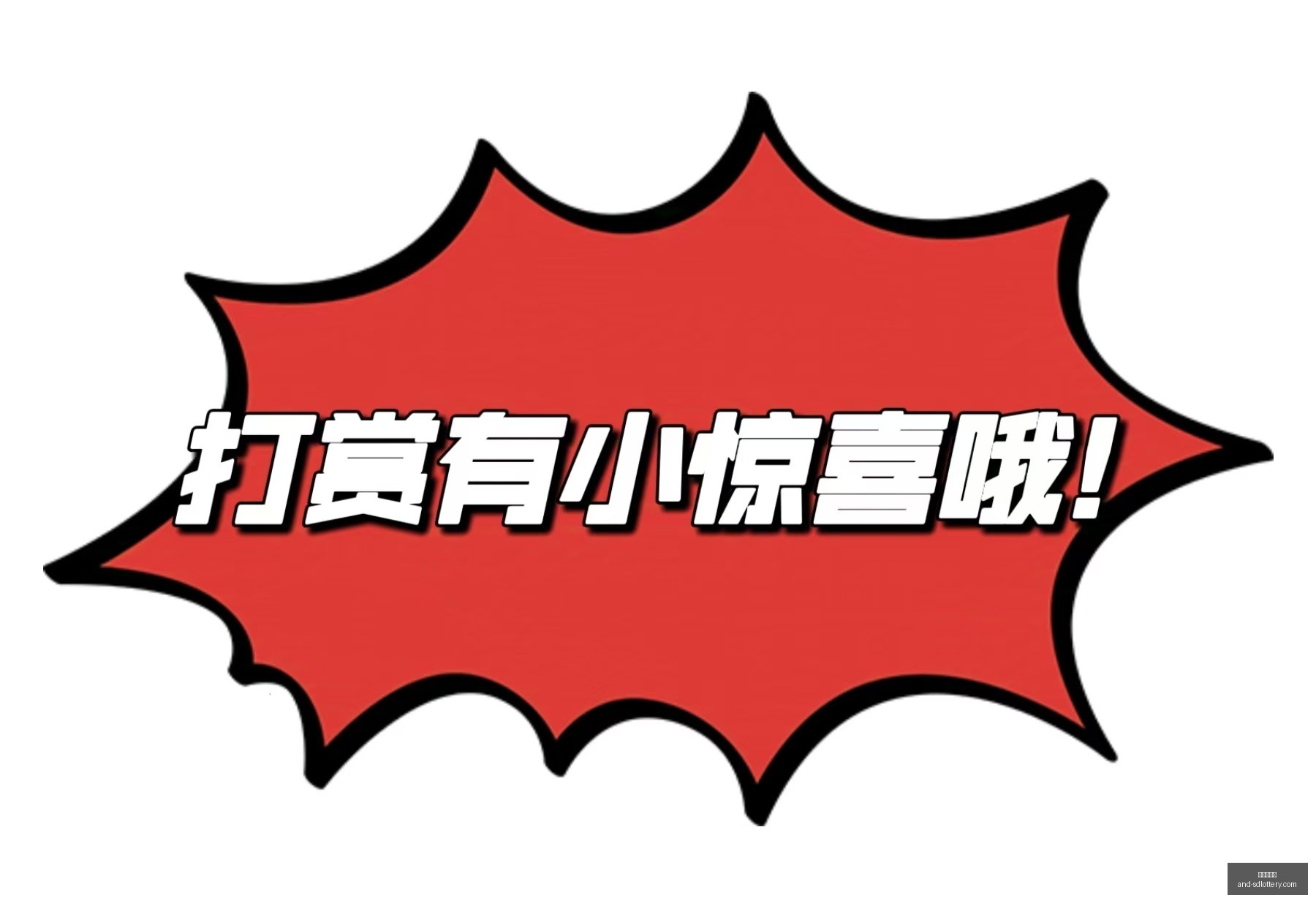 推荐,期排列三攻,个位奇数大,山东体彩网,山东体育彩票,彩票数据分析,体彩查询,山东彩票App