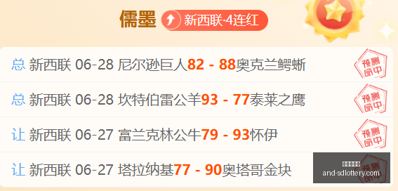赛事盘点,阳光队,负战绩,山东体彩网,山东体育彩票,彩票数据分析,体彩查询,山东彩票App