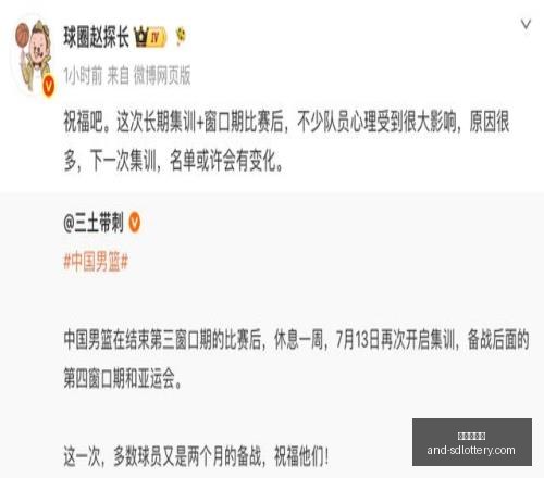 夏季赛精准,率爆表,美国球员,山东体彩网,山东体育彩票,彩票数据分析,体彩查询,山东彩票App