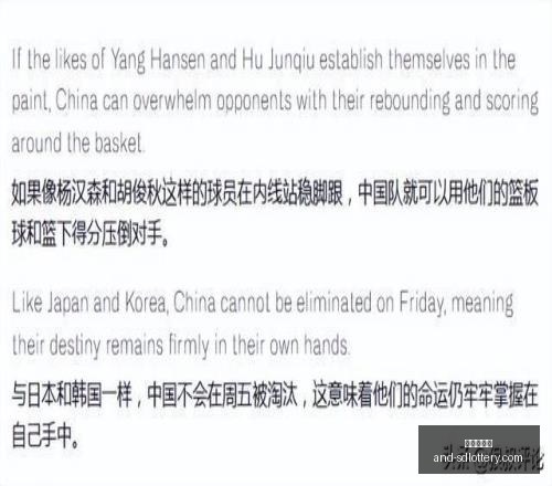 夏季联赛亮,点解析,雷霆与掘金,山东体彩网,山东体育彩票,彩票数据分析,体彩查询,山东彩票App