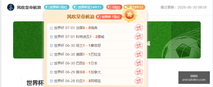 版美职业分,基本面与数,据交锋,山东体彩网,山东体育彩票,彩票数据分析,体彩查询,山东彩票App