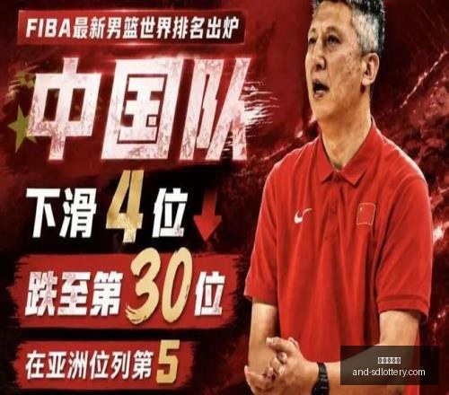 南美赛事前,瞻临场关键,数据解析,山东体彩网,山东体育彩票,彩票数据分析,体彩查询,山东彩票App