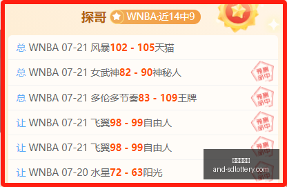 南美赛事前,瞻临场关键,数据解析,山东体彩网,山东体育彩票,彩票数据分析,体彩查询,山东彩票App