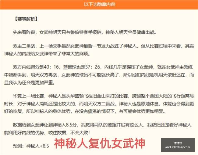 免费攻略深,度解析,助你信心满,山东体彩网,山东体育彩票,彩票数据分析,体彩查询,山东彩票App