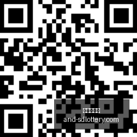 守望先锋联,动赛博朋克,边缘行者终,山东体彩网,山东体育彩票,彩票数据分析,体彩查询,山东彩票App