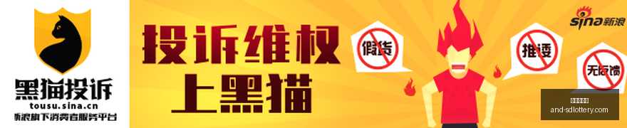 曼联引援大,动作,左后卫,山东体彩网,山东体育彩票,彩票数据分析,体彩查询,山东彩票App