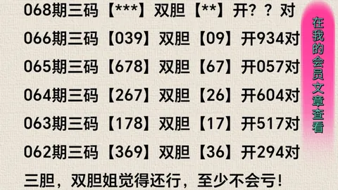 大乐透2026071期张晓明专家推荐质合分析前区十码