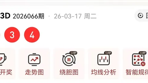 体彩排列3059期专家胆技巧推荐：大乐透和值选号策略