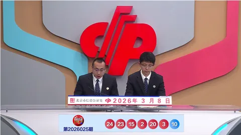 26038期顾秀梅大乐透预测及质合分析