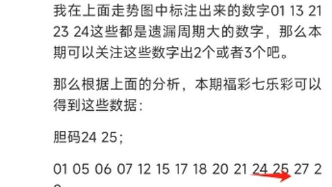 山东体彩网