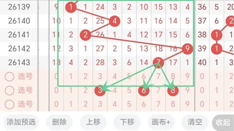 山东体彩网
