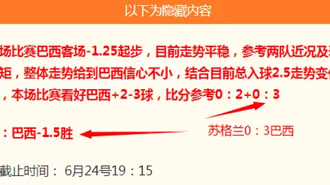 连庄三场昨夜3-0击败情报女神，自由队遭遇滑铁卢
