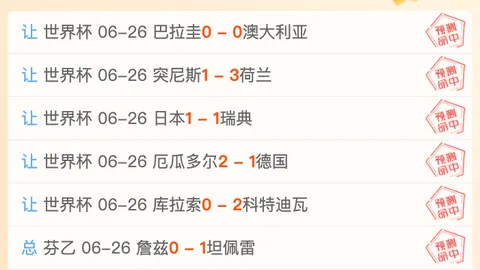 推荐 足球攻略201瑞典超周五赛事解析：天狼星对决米亚尔比，避雷指南