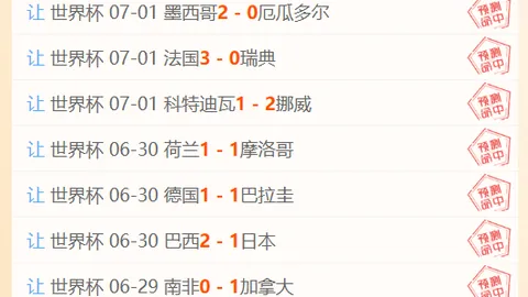 2026年赛事解析：丹麦克兰，连胜策略深度拆解指南