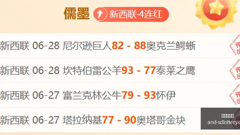 赛事盘点山东彩票App：阳光队10胜8负战绩，对抗山猫队精华回顾，关注不容错过