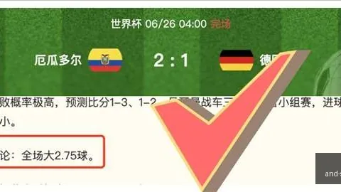 2026赛季保级关键战：乌拉甲抢分战数据分析，冷门趋势不容忽视