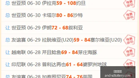 2026世界杯焦点战山东体育彩票：西班牙2-0法国，奥亚萨瓦尔制胜点球，波罗锁定胜局
