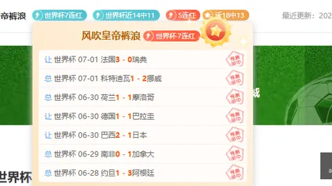 2026版美职业分析山东体彩网：基本面与数据交锋