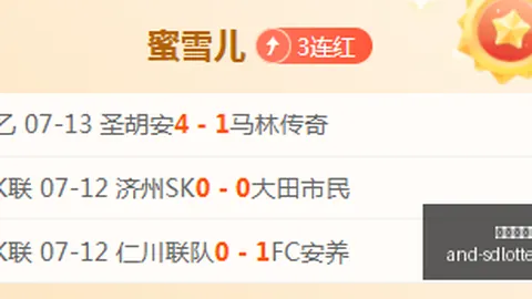 独家攻略连续9周稳中求胜攻略，信心爆棚的比赛策略