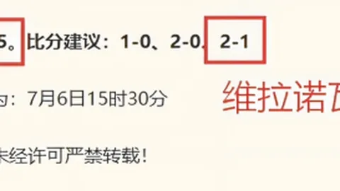 英博半场领先泰山1-0，马莱莱双响助力，阿奇姆彭破门足球赛事精彩瞬间回顾