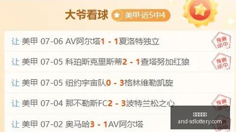 推荐 足球2026最新周六213挪超联赛：莫尔德布兰，赛果预测及分析