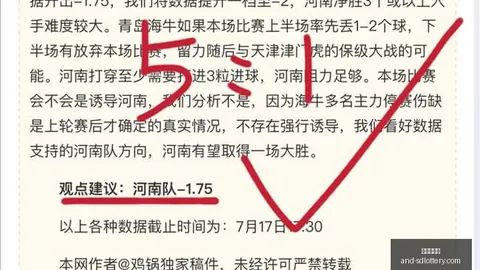 秘鲁甲焦点战：利马联盟对阵万卡约，主队实力解析终极指南