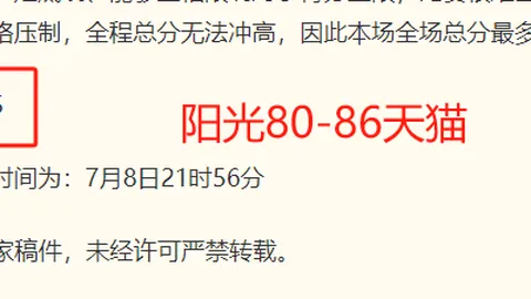 利物浦引援巴尔科拉：巨额转会费谈判棘手，签下新星的挑战重重