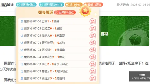 2026赛事预测指南：阿甲精选赛事深度解析