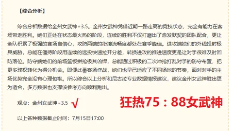 山东体彩网