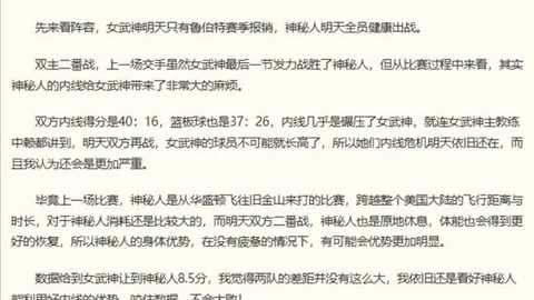 山东体彩网