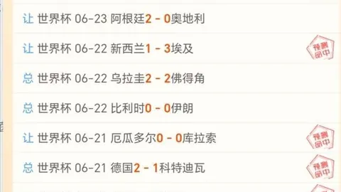 山东体彩网