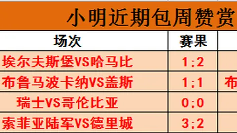 山东体彩网