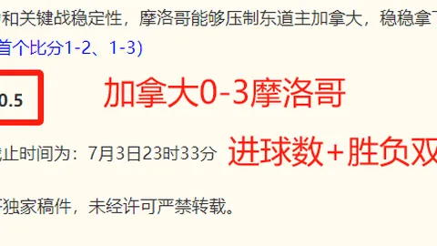 山东体彩网