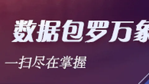 2026赛季曼城复仇之战：升班马对决，客场取胜预测指南