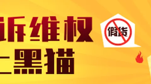 特朗普预测：美经济或迎20大飞跃，美联储仍需谨慎降息策略