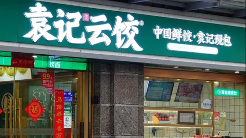 永别了，2003年首轮9号秀斯威特尼逝世，享年43岁山东体育彩票：回顾传奇生涯